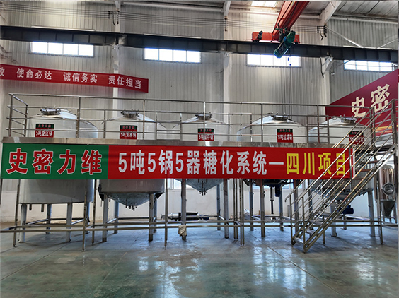 蚌山精酿啤酒设备厂—10吨五锅五器糖化系统—东北项目